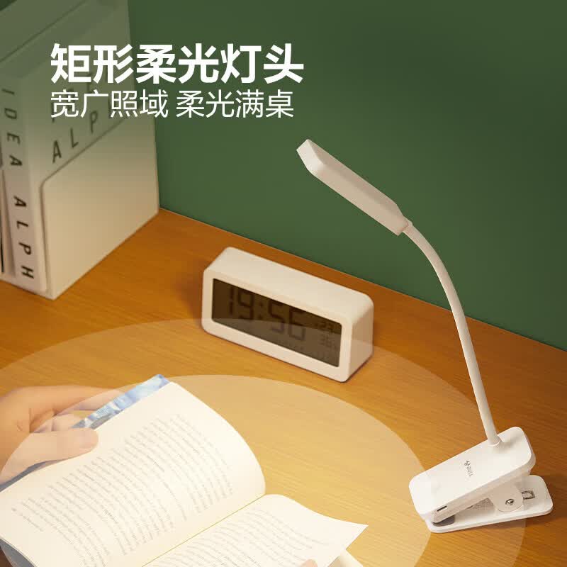 公牛LED光源护眼无频闪高亮节能家用照明灯芯超薄设计稳定耐用高清大图