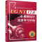 醉染图书UG NX 12.0模具设计完全学习手册9787111620204