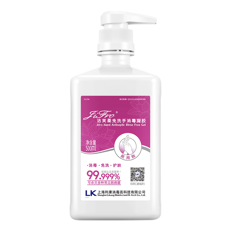 洁芙柔免洗手消毒凝胶含酒精洗手液 500ml