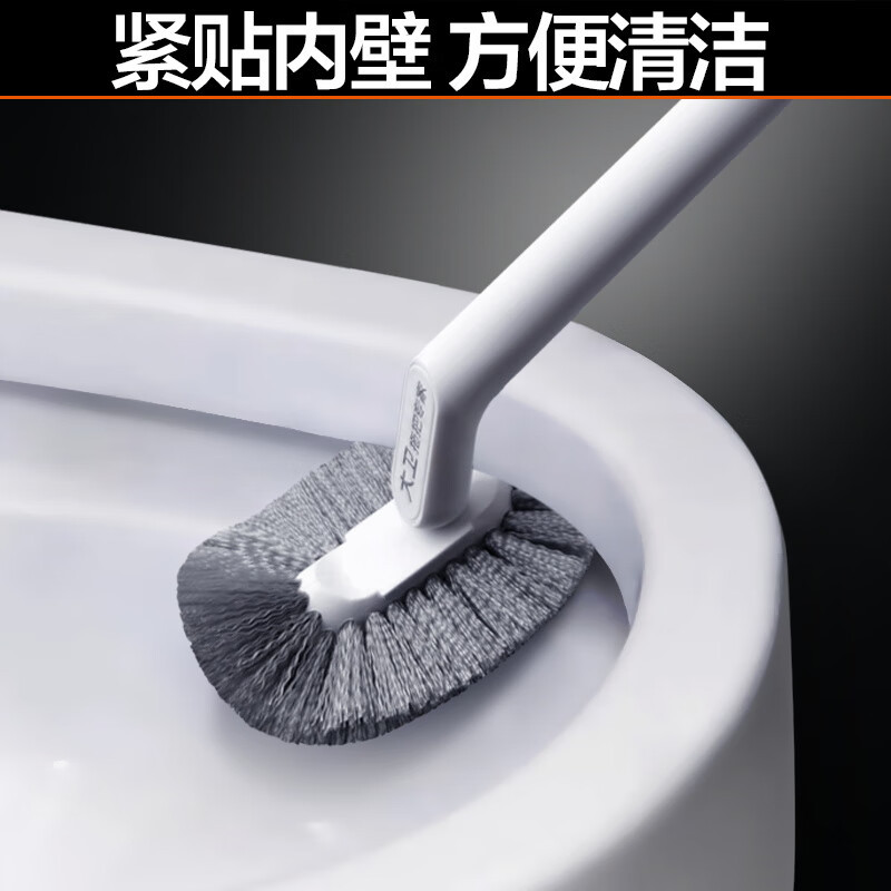 大卫拖把 马桶刷子无死角家用壁挂洗厕所卫生间蹲坑清洁神长柄洁厕刷器H5高清大图