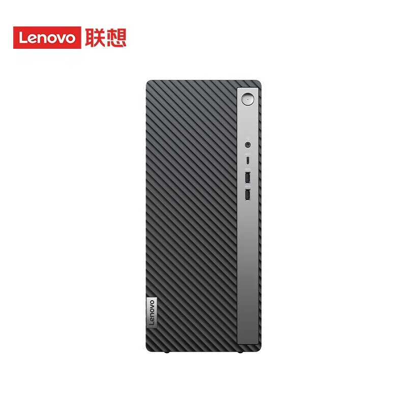 联想(Lenovo)天逸510A 12代酷睿2022款 分体机台式电脑 I5-12400/8G/512G/WIFI/单主机 低噪音高效散热家用商务办公学生企业采购台式机