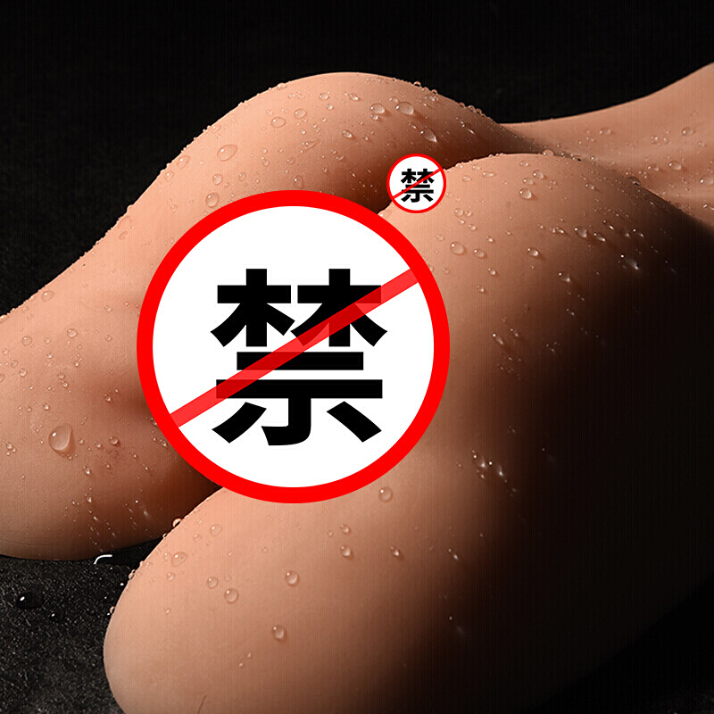久爱飞机杯処女实体胶倒膜半身 男用自嗨玩具 仿真人臀倒模名器男性成人情趣用品臀部1:1 臀10斤(手动款)