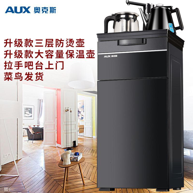 奥克斯(AUX)茶吧机家用全自动上水下置水桶立式柜式多功能饮水机 玛瑙黑 温热