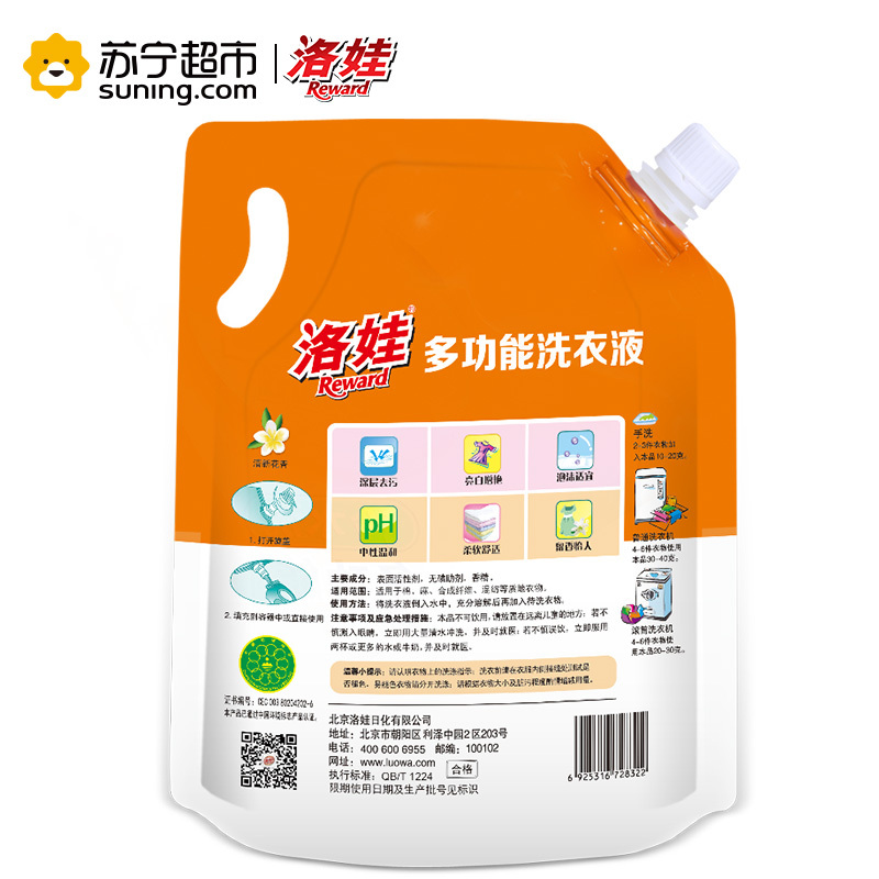 洛娃多功能洗衣液袋装3kg/袋