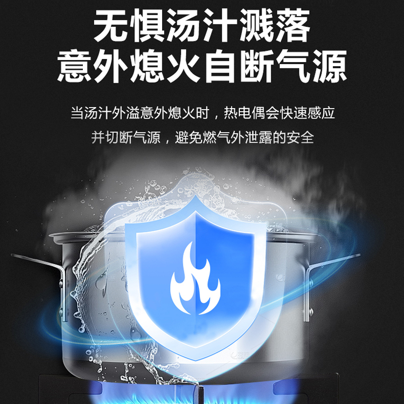 Haotaitai家用燃气灶JZY-X406 5.0kW大火力可调底壳换灶不开孔防爆钢化面板多重安全防护液化气高清大图