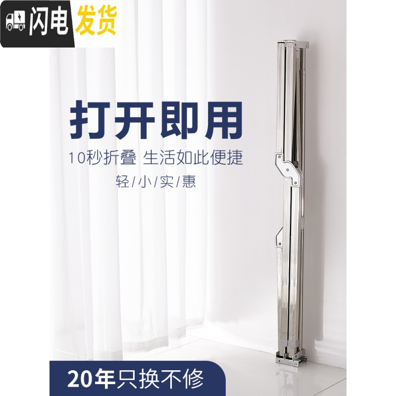 三维工匠晾衣架落地折叠室内家用阳台不锈钢双杆式晒被子凉 [加高防风万向轮]加强版三杆全折叠可伸缩[承重30晾衣架配件高清大图