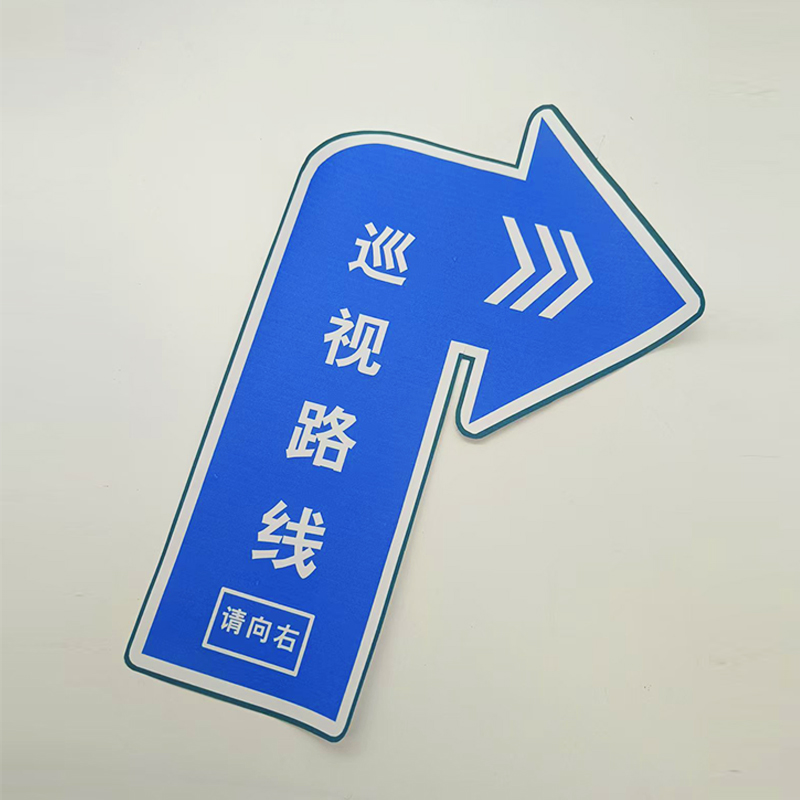 兴酉 巡视路线 Y20*30cm 个高清大图