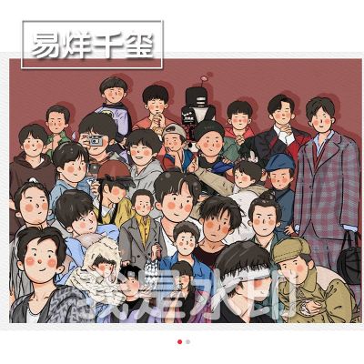 易烊千玺合集 6cm(宽)立牌 DIY易烊千玺合集手绘亚克力桌上立牌摆件生日礼物桌牌周边