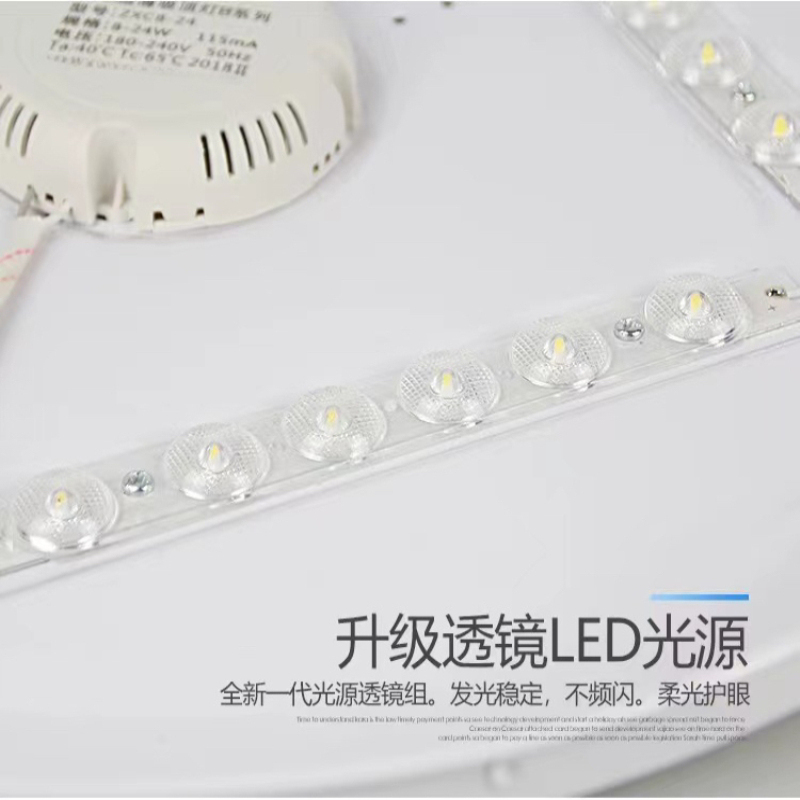锦图 LED吸顶灯 JT-18W 直径260MM/个