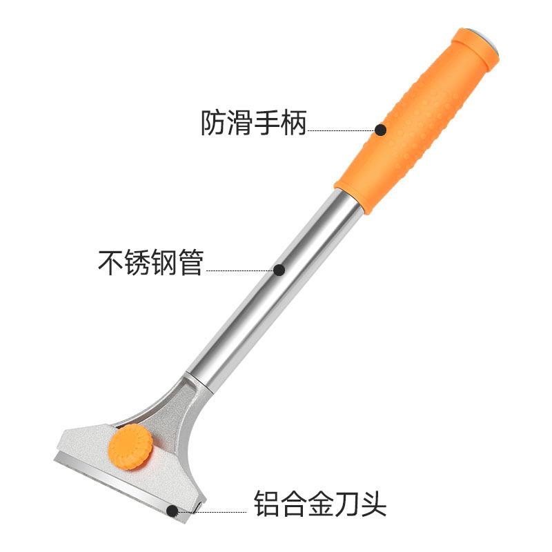 吉米家居 JM-G28002 家用清洁刮污铲刀 装修工具 铲墙皮地板瓷砖玻璃除胶保洁 轻型长300mm 送刀片5片