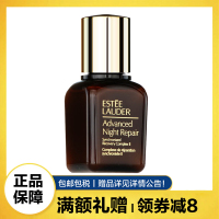 雅诗兰黛(Estee Lauder)ANR特润精华露30ml/50ml/100ml 小棕瓶精华7ml精华凝露 保湿补水