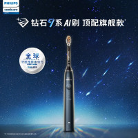 飞利浦(PHILIPS)电动牙刷 钻石AI智能刷 成人声波震动牙刷男士女士便携软毛刷 生日礼物午夜蓝 HX9996/12