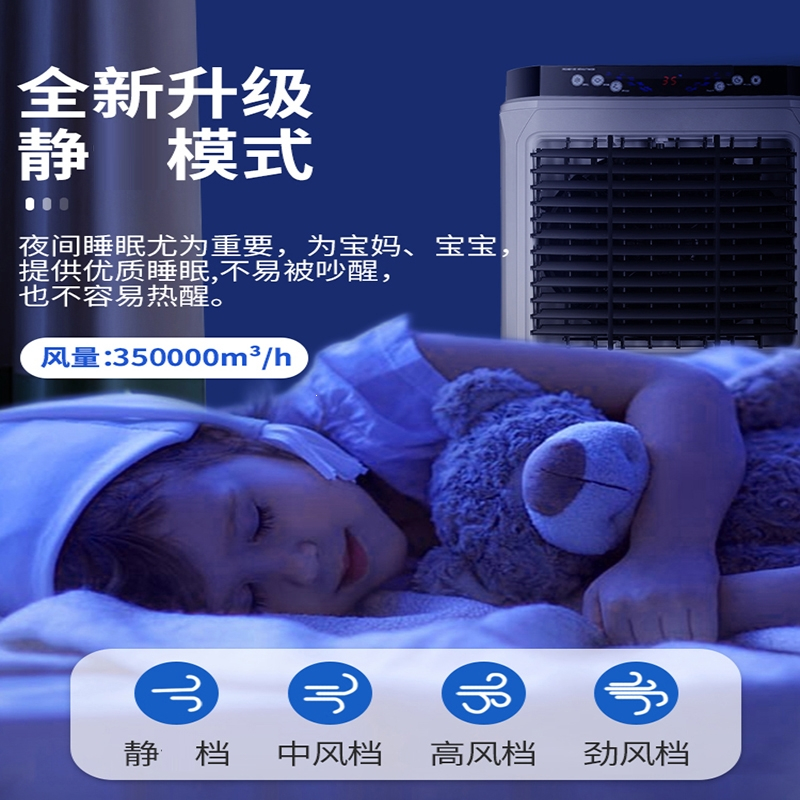 骆驼空调扇冷风机家用移动小型空调制冷风扇工业水空调冷气扇_130-170平高1.6米大功率-工业商超-金属机身