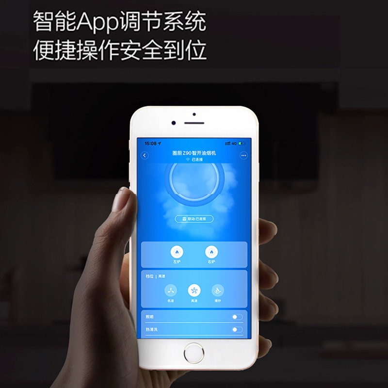圈厨(QCOOKER)燃气灶天然气家用双头灶智能APP烟灶联动一体式钢化玻璃面板燃气灶 4.8KW高能大火JZT-Q2
