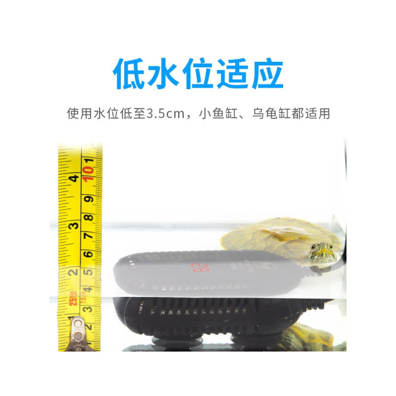 养龟加热棒自动恒温乌龟加温设备过冬器保温龟用浅水小鱼缸小号高清大图