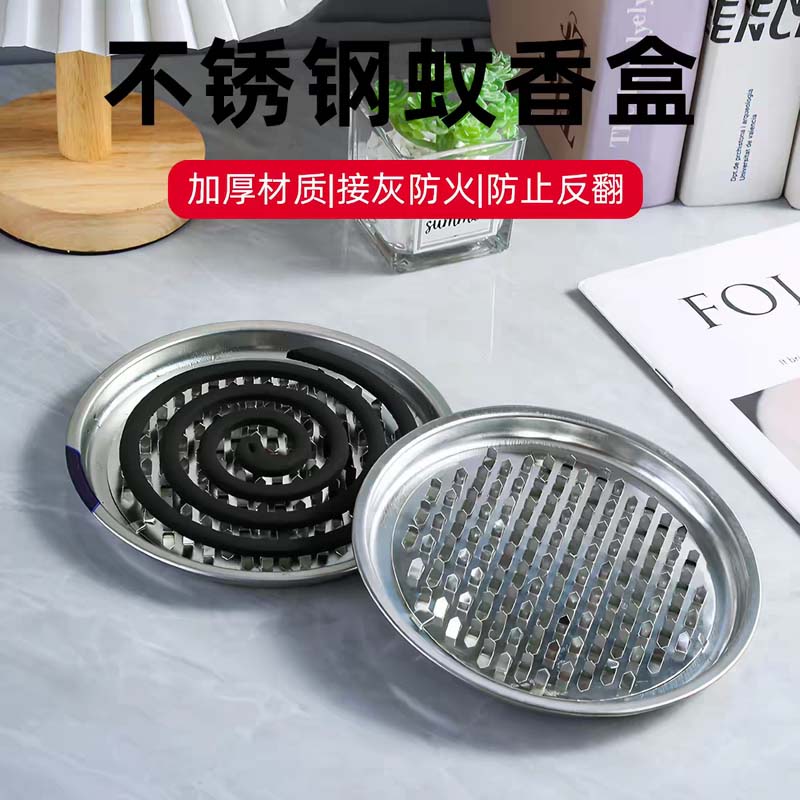 蚊香盘 经典蚊香盘高清大图