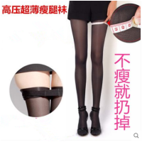 大码压力裤女胖mm夏季瘦腿袜美腿塑形黑色丝袜女薄款打底裤连裤袜