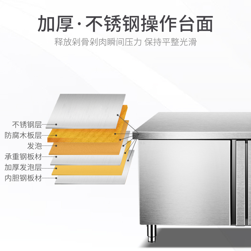 夏新(AMOI) 商用厨房操作台工作台 冷藏水吧台 不锈钢柜保鲜厨房平冷冰柜 保鲜工作台 1.5*0.8*0.8米全冷冻