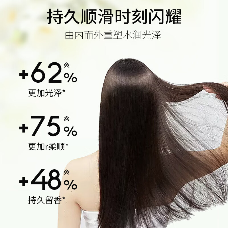 柏缇 丝滑柔亮护发素(梨园小苍兰香)800ml高清大图