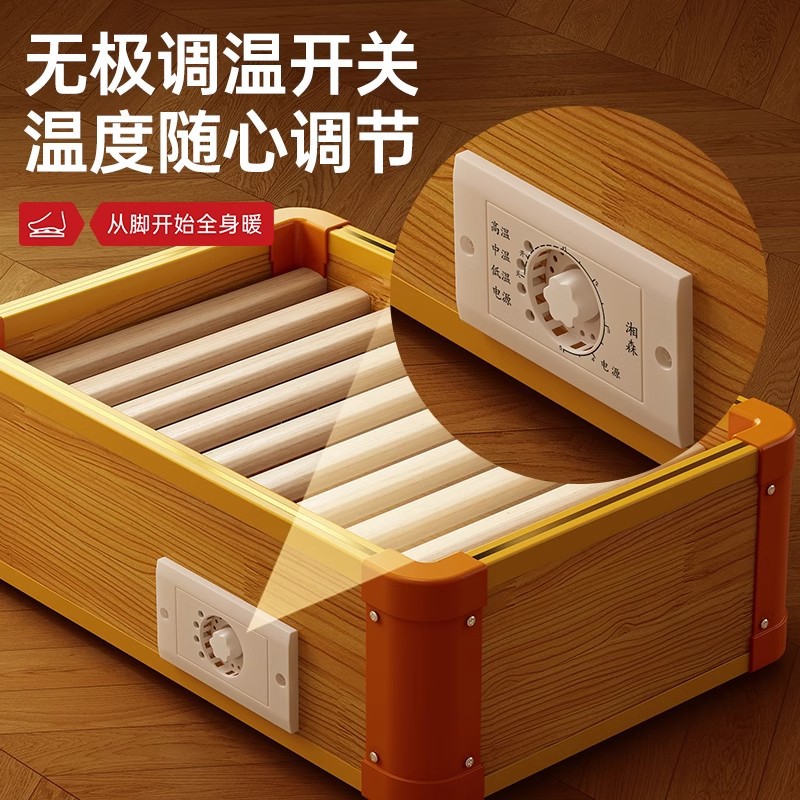 点云星辰实木取暖器家用取暖器小型暖脚器烤火箱电火桶烤火炉烘脚神器 普通款34x30cm(过热保护/智能温控)高清大图