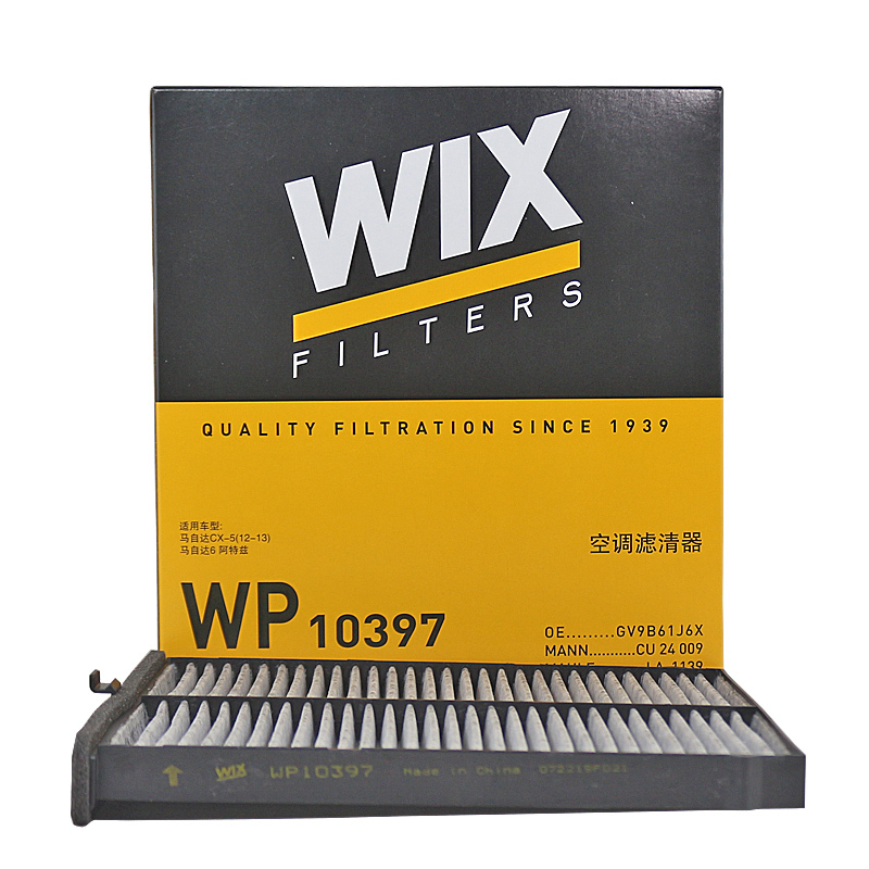 维克斯(WIX)活性炭空调滤WP10397适配马自达阿特兹/CX-4/CX-5
