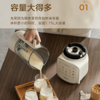 美的(Midea)破壁机MJ-PB10S39豆浆机安睡家用低音降噪多功能料理机 1.75L智能早餐豆浆机榨果汁料理辅食机