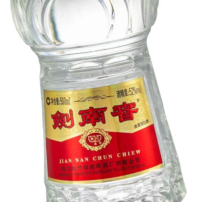 剑南春 水晶剑 52度 500ml 浓香型白酒高清大图
