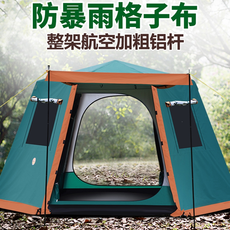 黑胶全铝杆家庭大帐篷户外全自动折叠野营加厚防暴雨野外露营帐篷