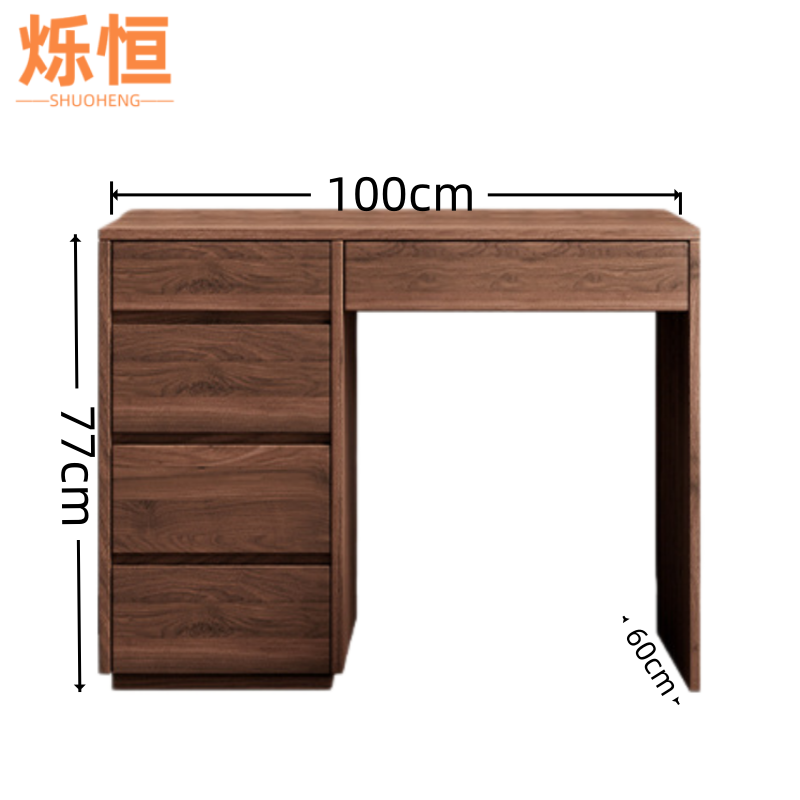 烁恒 书桌100*60*77cm 套