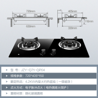 容声(RONGSHENG)厨电套装油烟机RSP356(标准版)+灶具QP04(天然气)烟灶套餐
