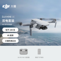大疆创新(DJI) Mini 4K双电池