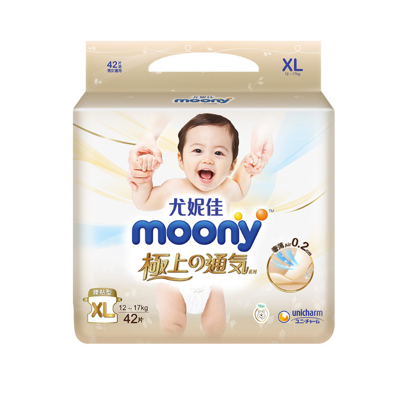 尤妮佳(MOONY) 极上通气纸尿裤XL42片 男女宝宝通用尿不湿