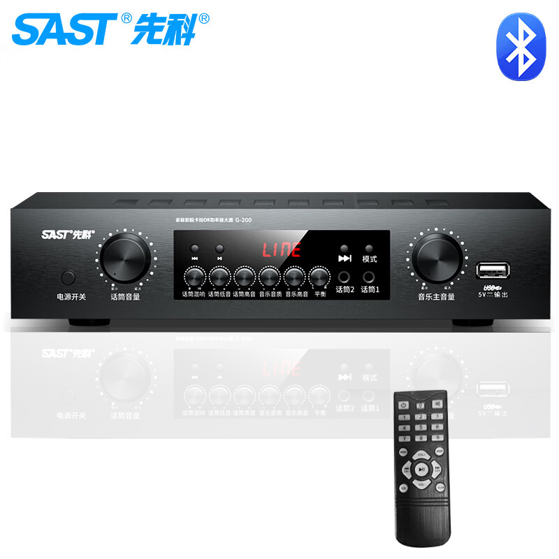 先科(SAST)G-200 功放机无线蓝牙 家庭影院5.1声道AV功放机 高保真家用卡拉ok功放高清大图