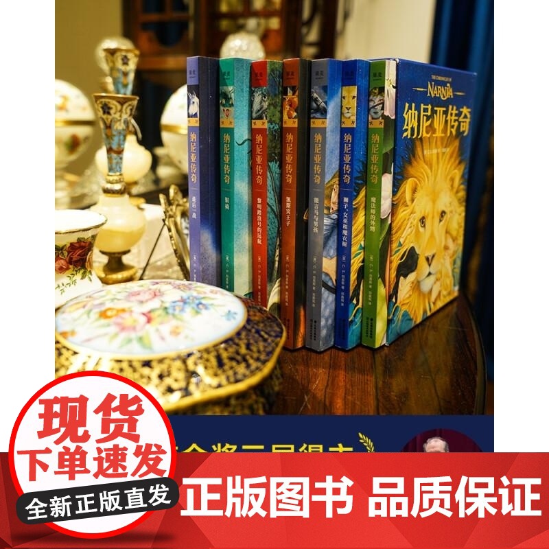 纳尼亚传奇(大卫·威斯纳绘制,赠大地图+英文电子书,英国原版授权,《魔戒》邓嘉宛新译,彭懿导读)果麦经典 课外阅读 暑高清大图