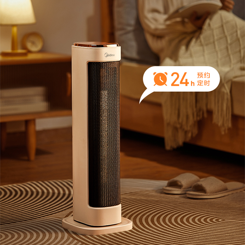 美的暖风机NFT-LSY高清大图