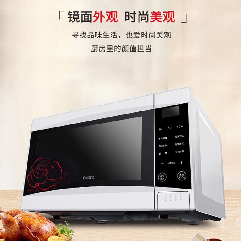 格兰仕(Galanz) 微波炉 20L SRS- GF20(YH)高清大图