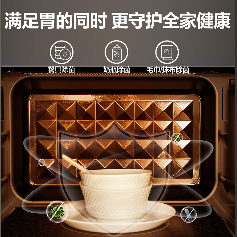 美的微波炉PC23W5 变频平板式23L大容量家用 大功率新品 精准温控 易清洁内胆
