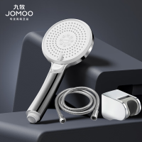 九牧（JOMOO）花洒喷头全套家用增压洗澡淋浴莲蓬头热水器手持淋雨花洒软管套装S255014 S255014花洒头+1.5m软管+墙座
