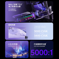 坚果(JMGO)投影仪 N3 Pro 纯三色激光变焦投影3000CVIA+1.9米投百时大屏 4K超高清云台投影仪