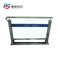 春铁吉印 隔离栏装置 1750mm*1100mm 个
