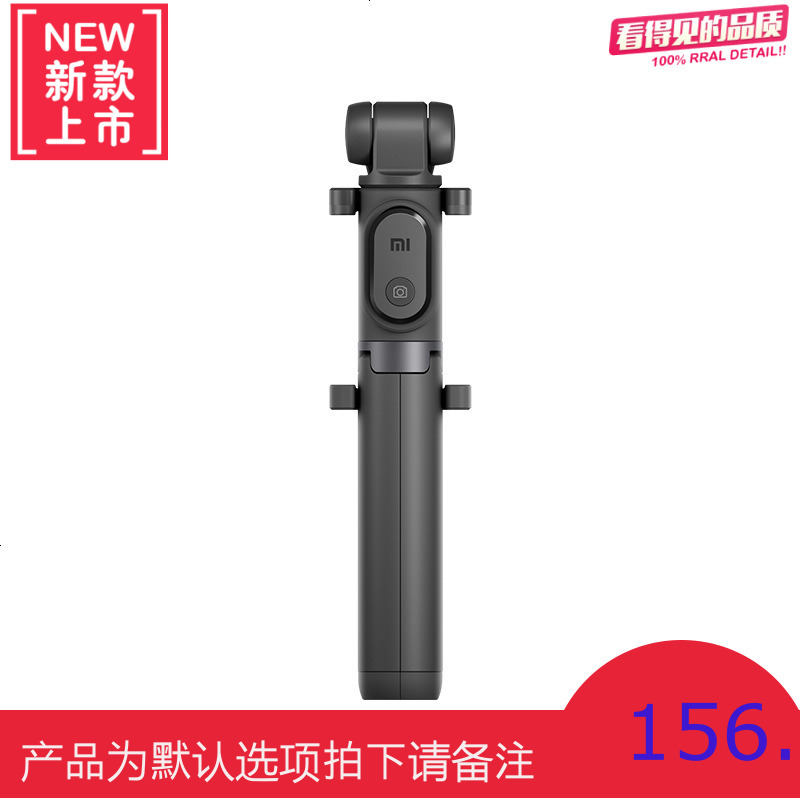 支架式自拍杆蓝牙遥控迷你便携多功能三脚架苹果安卓手机通用