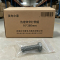 冀电中康 热镀锌穿钉带帽 16*380mm 根
