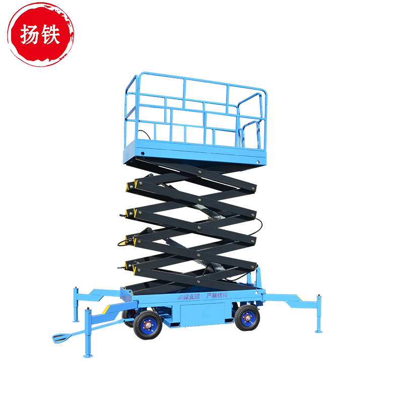 扬铁 升降平台 升降机 液压高空作业车高清大图