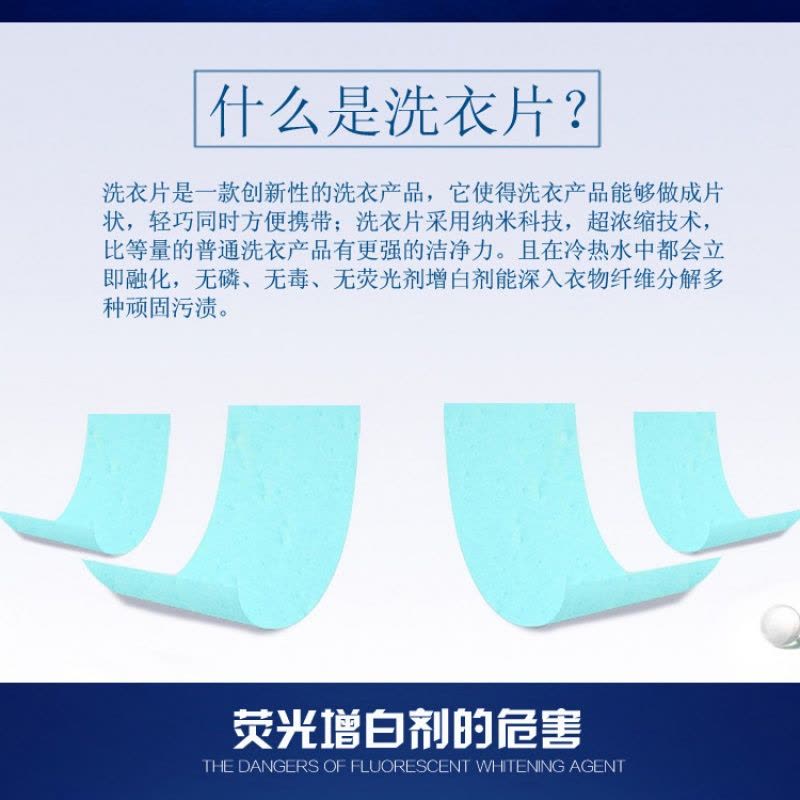 家柏饰(CORATED)(D)浓缩洗衣片防染色衣服洗片色母片洗衣凝珠防串色旅庭装图片