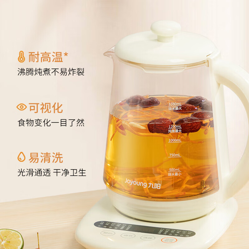 九阳(Joyoung) K15D-WY6121 养生壶 1.5L(单位:台)白色高清大图