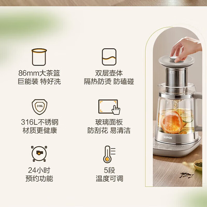 苏泊尔SUPOR电水壶高清大图