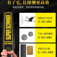 金属探测仪手持式手机探测器高精度MD3003B1(标准灵敏度)配电池 广州区域