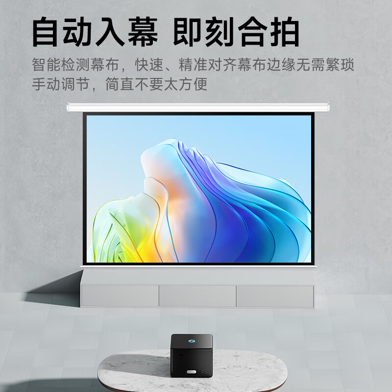 爱国者H28投影仪1080P高清智能家庭影院便携卧室投影机