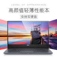 戴尔（DELL）灵越燃7000 II 7572 15.6英寸超轻薄本商务办公设计游戏手提笔记本电脑（i7-8550U 8G 512GB 满血MX150 4G独显）流光银