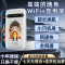 新无线网络随身wifi充电宝随身WiFi无限wifi移动路由器无线宽带